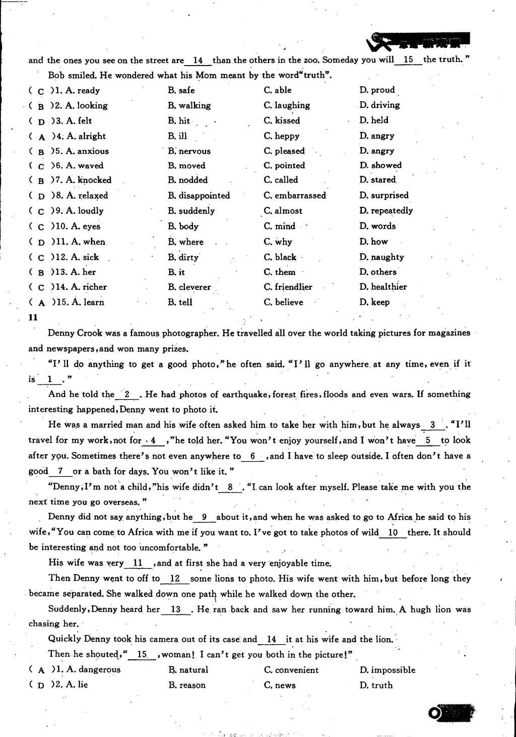 2014年思維新觀察課時(shí)精練九年級(jí)英語(yǔ)全一冊(cè)人教版 第249頁(yè)