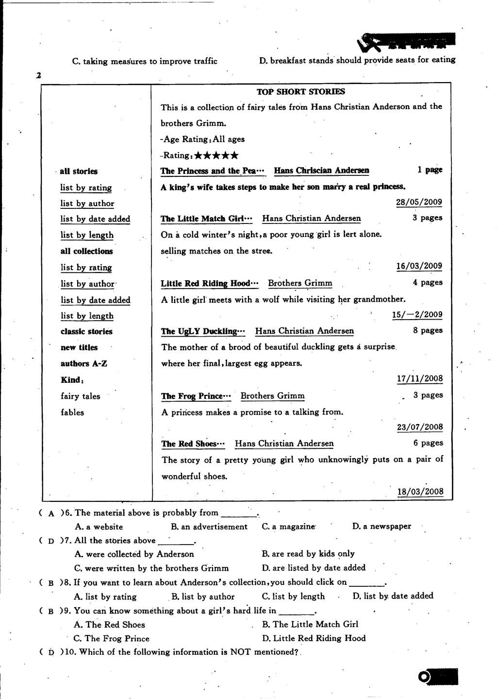 2014年思維新觀察課時(shí)精練九年級英語全一冊人教版 第213頁