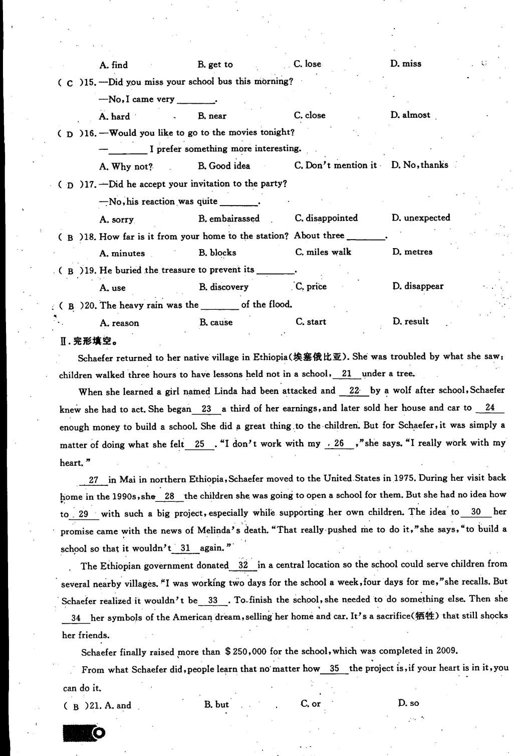 2014年思維新觀察課時(shí)精練九年級(jí)英語全一冊(cè)人教版 第106頁