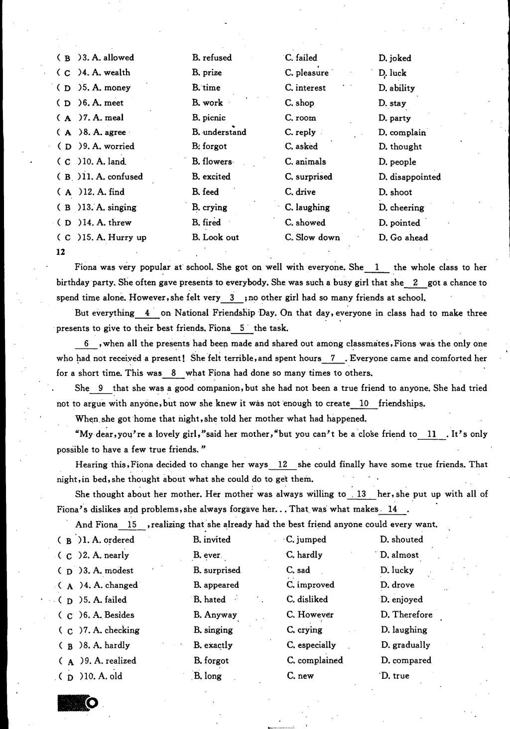 2014年思維新觀察課時(shí)精練九年級(jí)英語全一冊(cè)人教版 第250頁(yè)