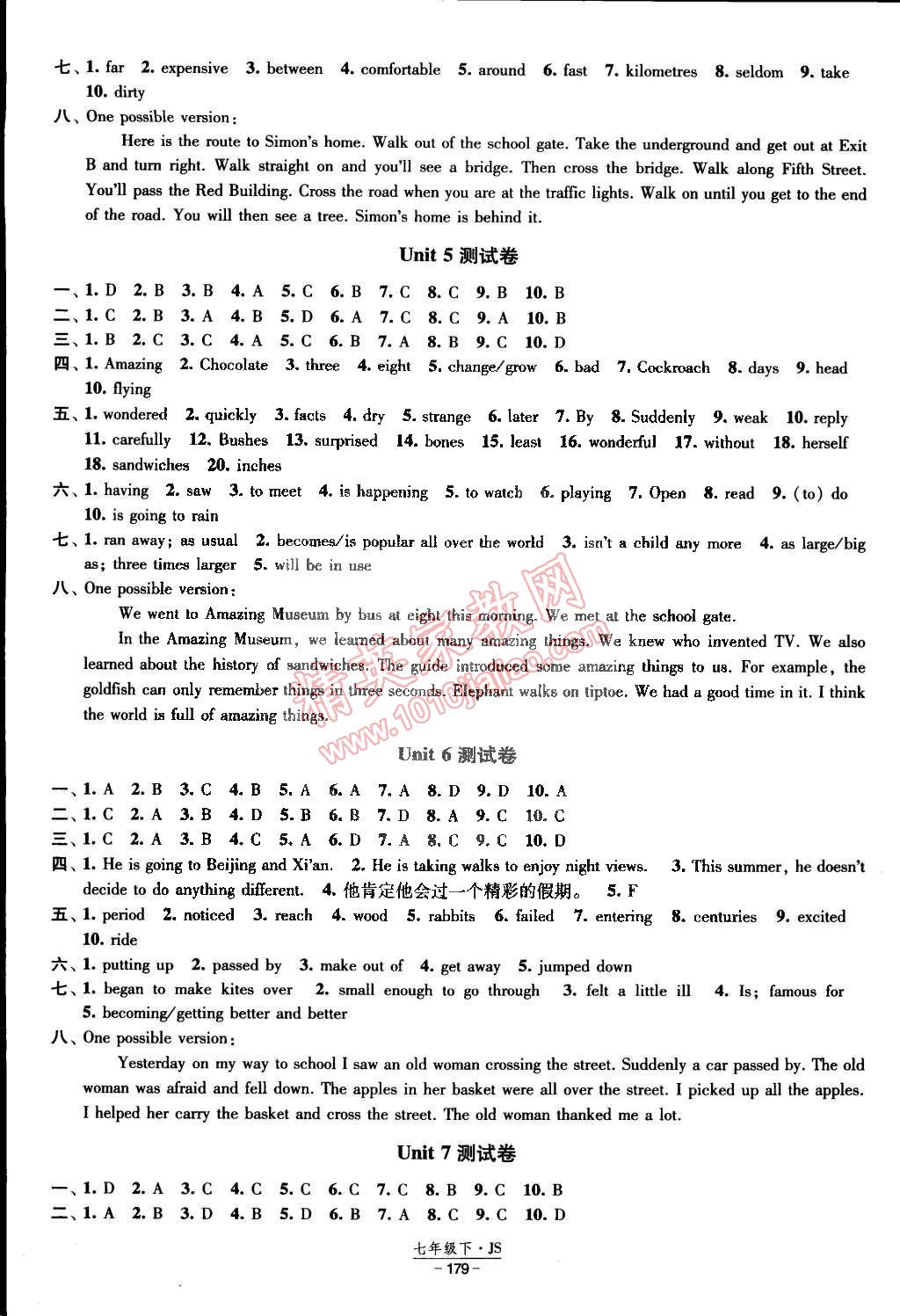 2015年經(jīng)綸學(xué)典課時(shí)作業(yè)七年級(jí)英語(yǔ)下冊(cè)江蘇國(guó)標(biāo) 第19頁(yè)