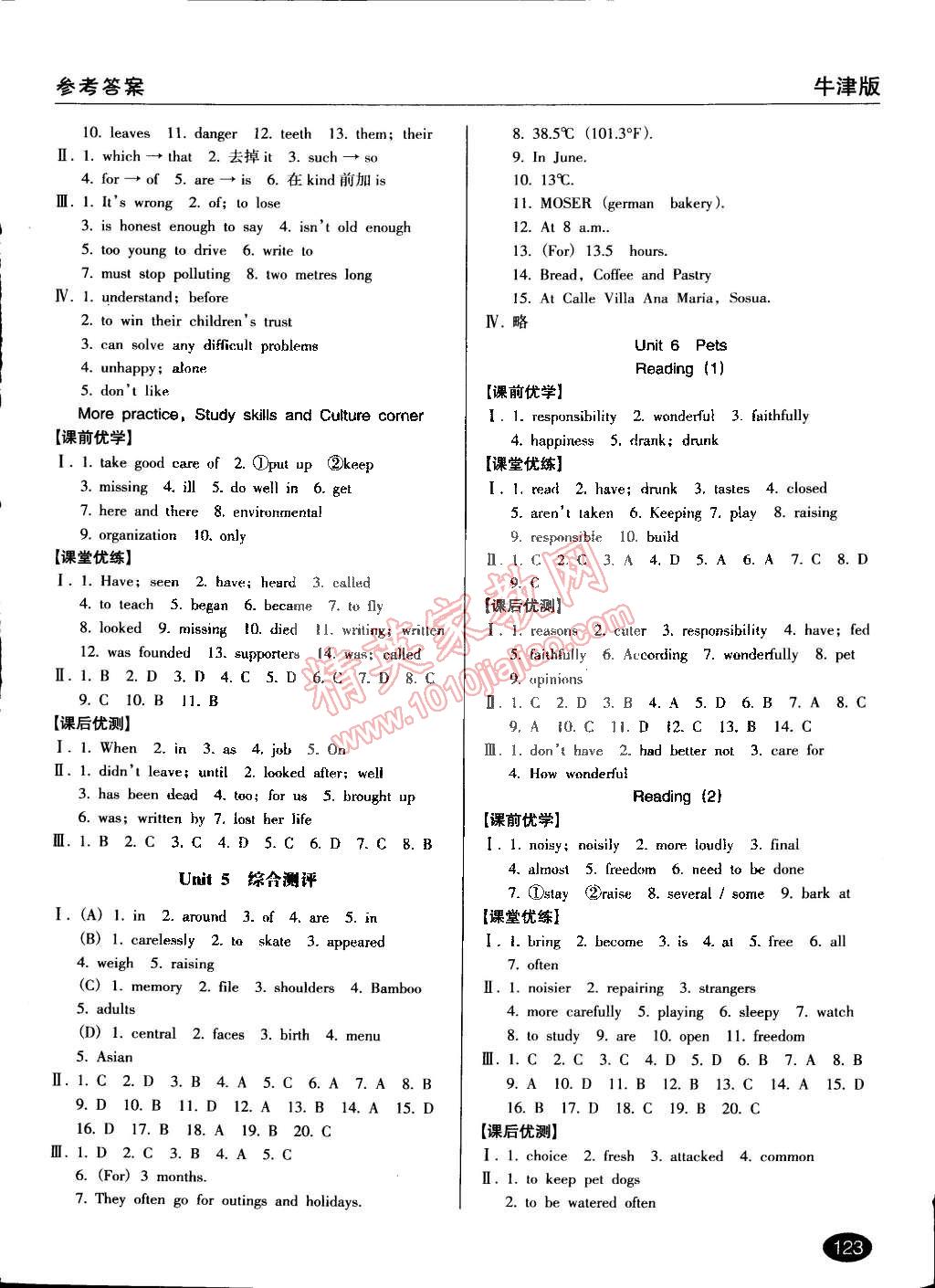 2015年全優(yōu)點(diǎn)練課計(jì)劃八年級英語下冊牛津版 第9頁