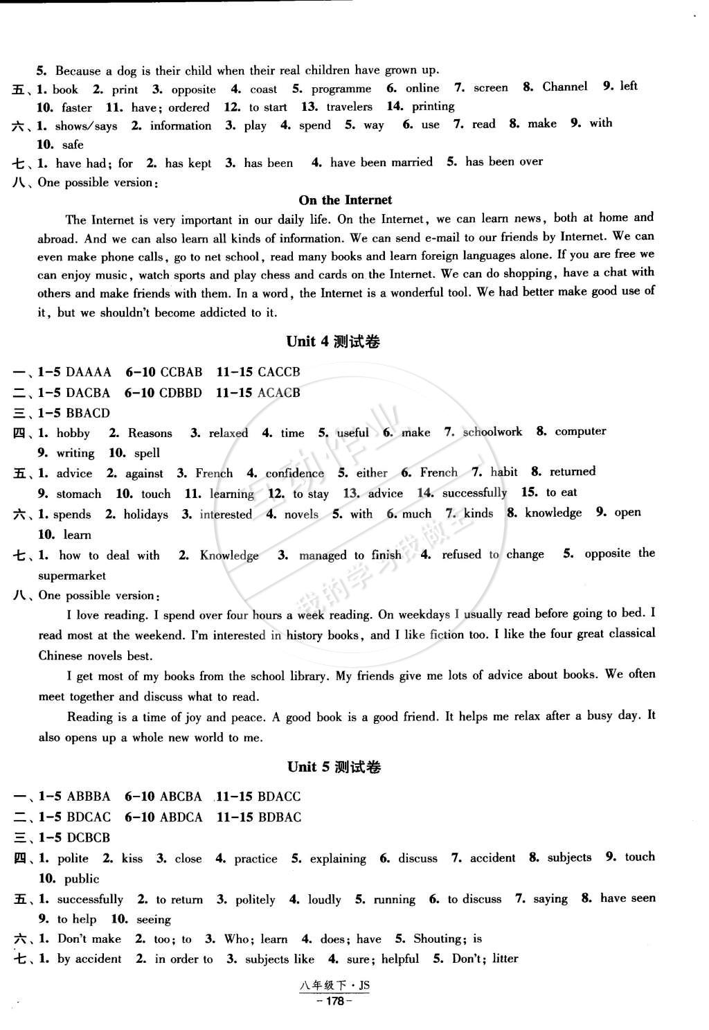 2015年經(jīng)綸學(xué)典課時(shí)作業(yè)八年級(jí)英語(yǔ)下冊(cè)江蘇國(guó)標(biāo) 第14頁(yè)