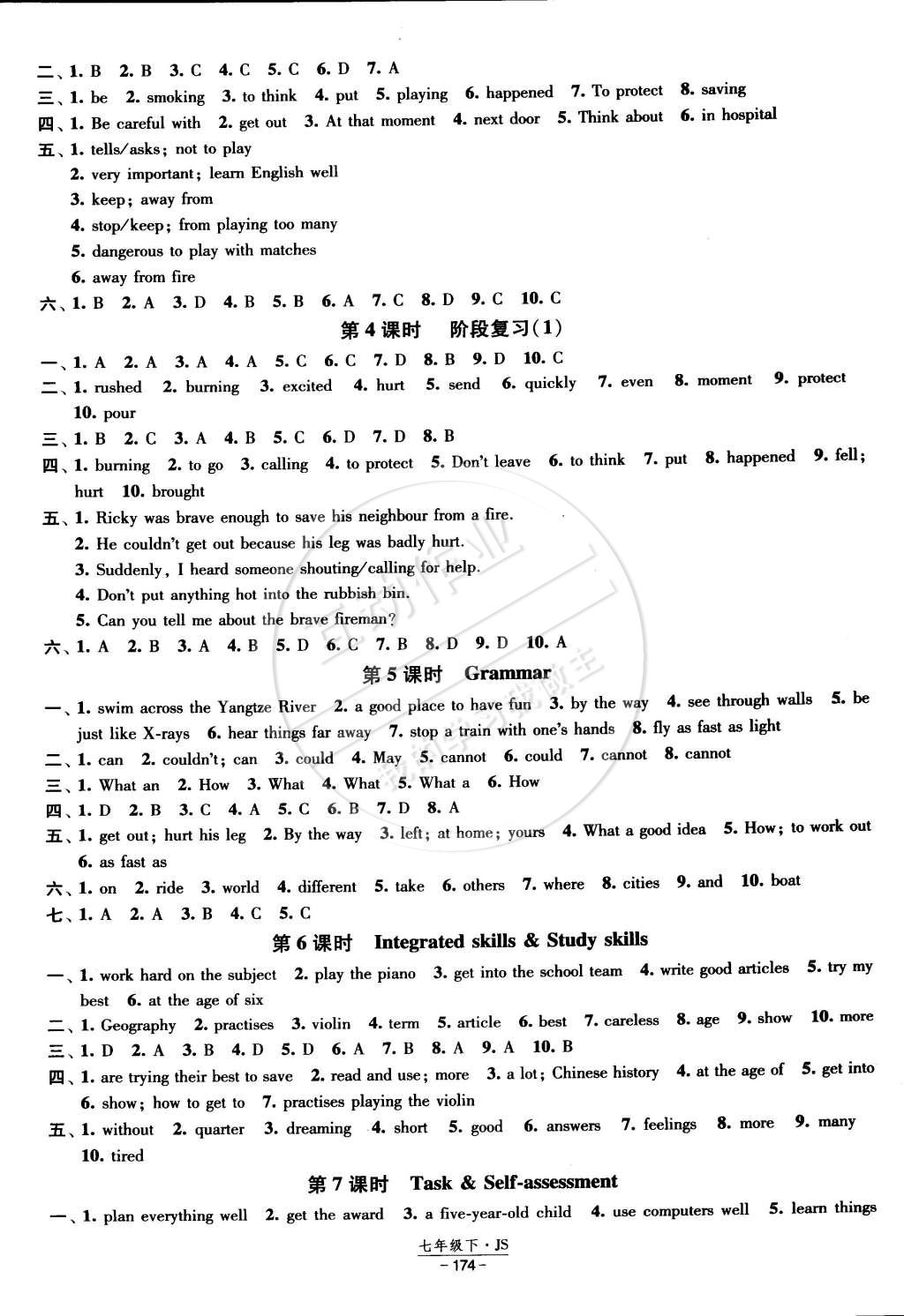 2015年經(jīng)綸學典課時作業(yè)七年級英語下冊江蘇國標 第14頁