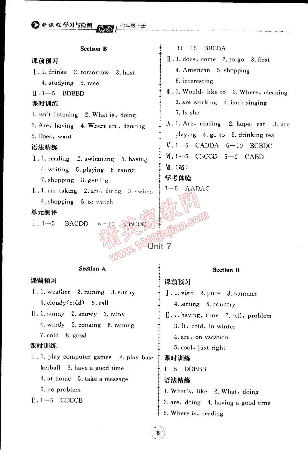 2015年新課程學(xué)習(xí)與檢測(cè)七年級(jí)英語(yǔ)下冊(cè) 第6頁(yè)