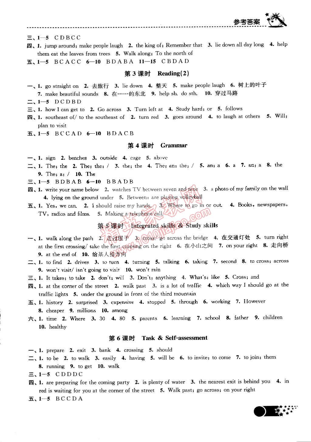 2015年名師點(diǎn)撥課時(shí)作業(yè)本七年級(jí)英語(yǔ)下冊(cè)江蘇版 第9頁(yè)