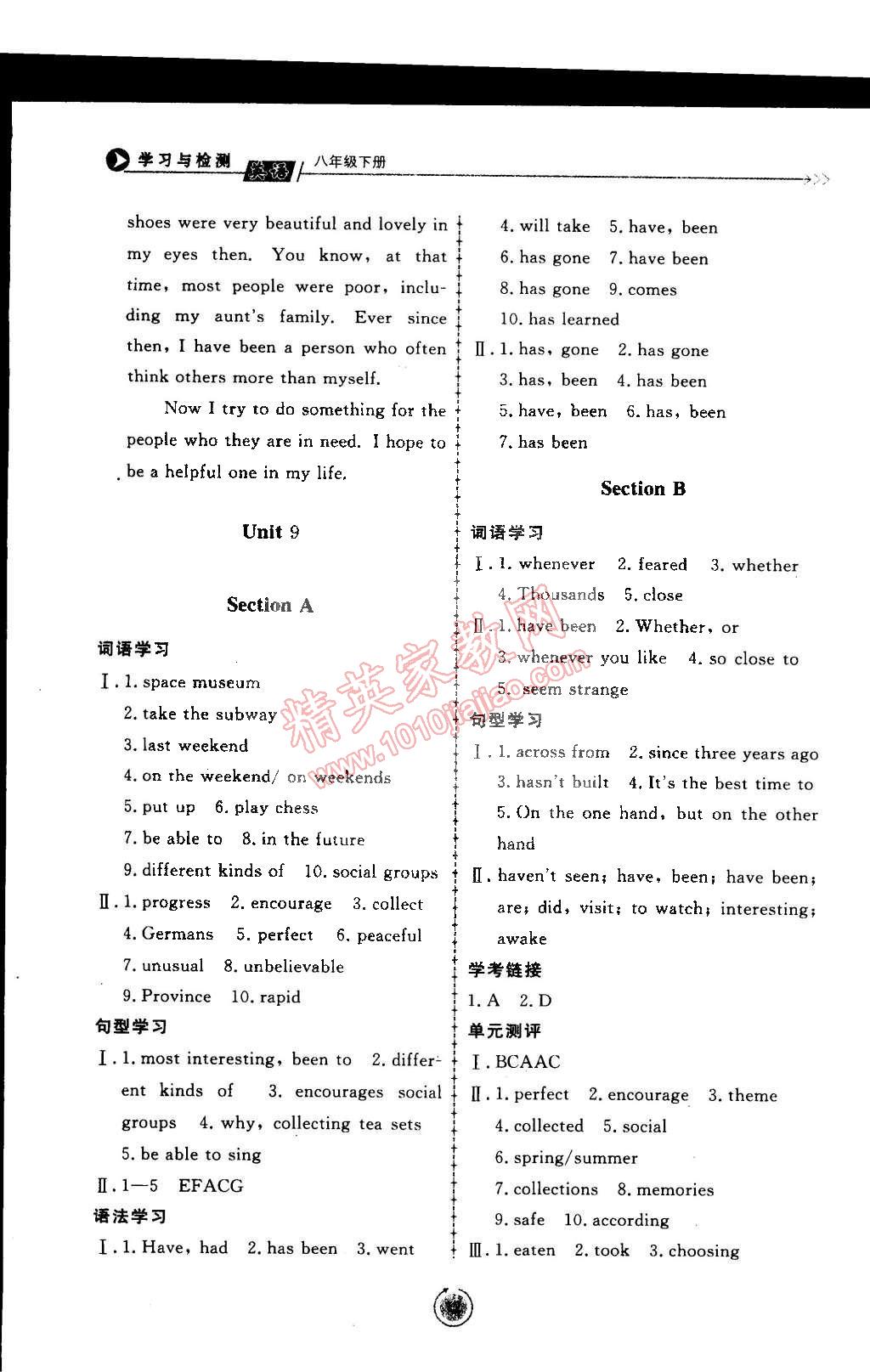 2015年學(xué)習(xí)與檢測(cè)八年級(jí)英語下冊(cè) 第12頁