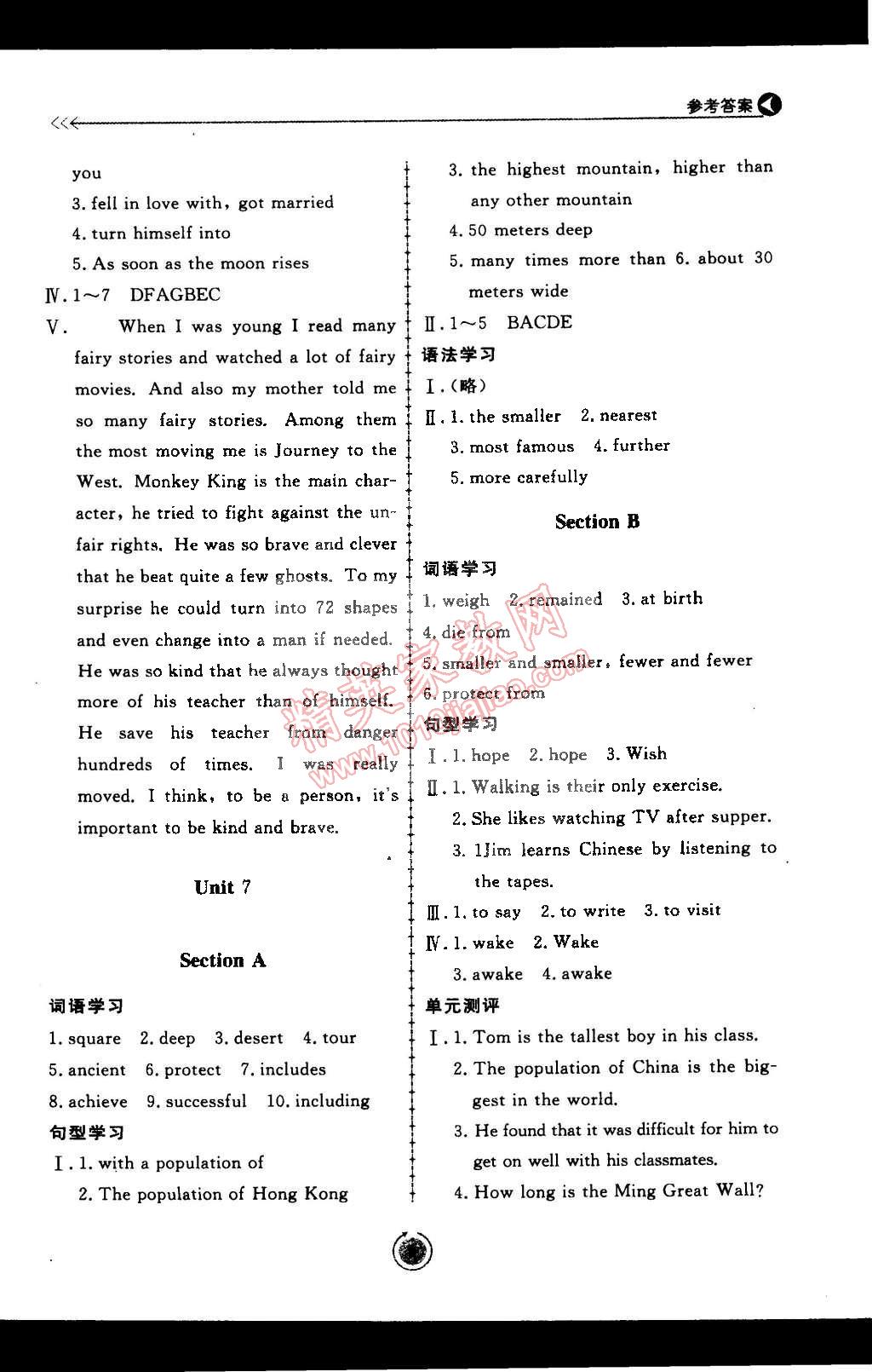 2015年學(xué)習(xí)與檢測(cè)八年級(jí)英語下冊(cè) 第9頁