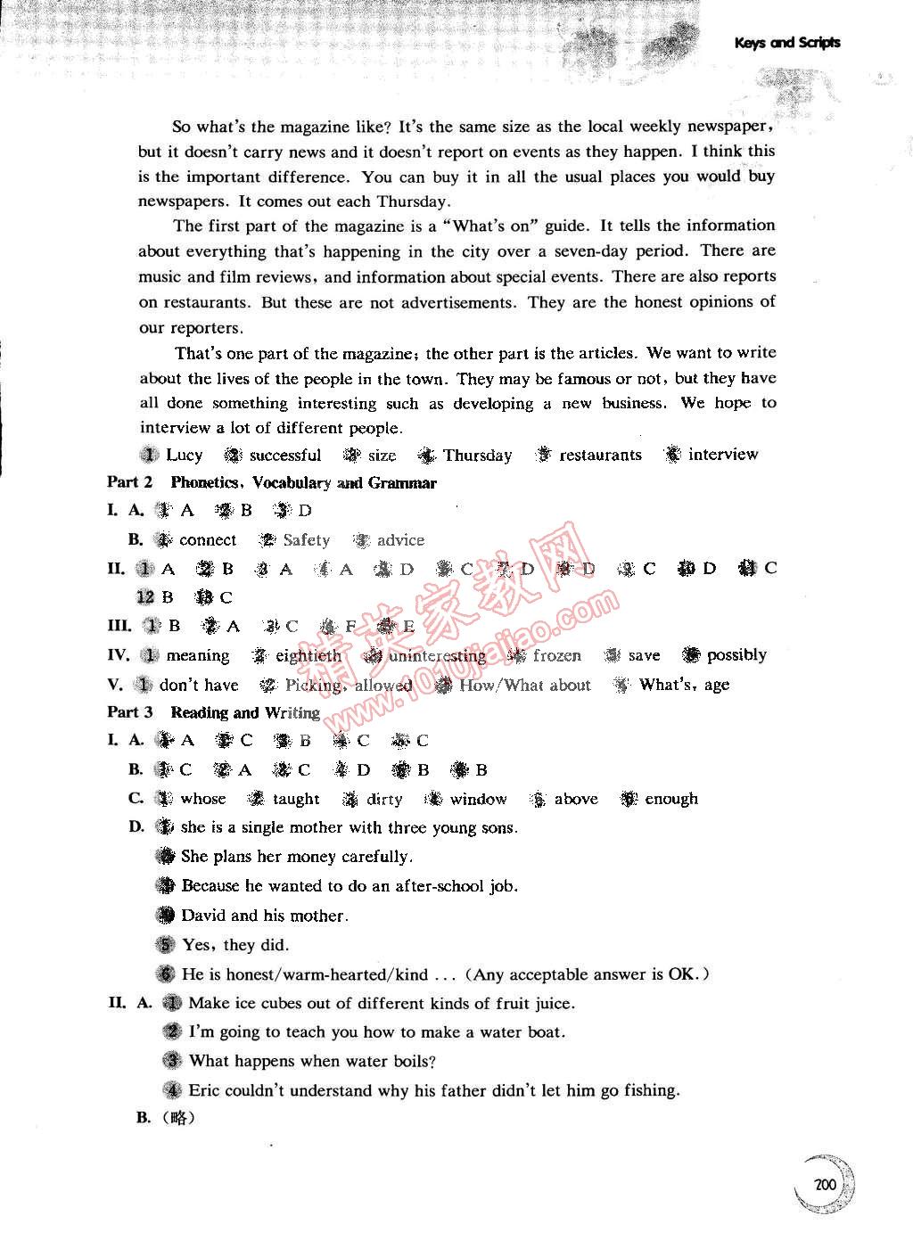 2015年第一作業(yè)七年級英語下冊牛津版 第34頁