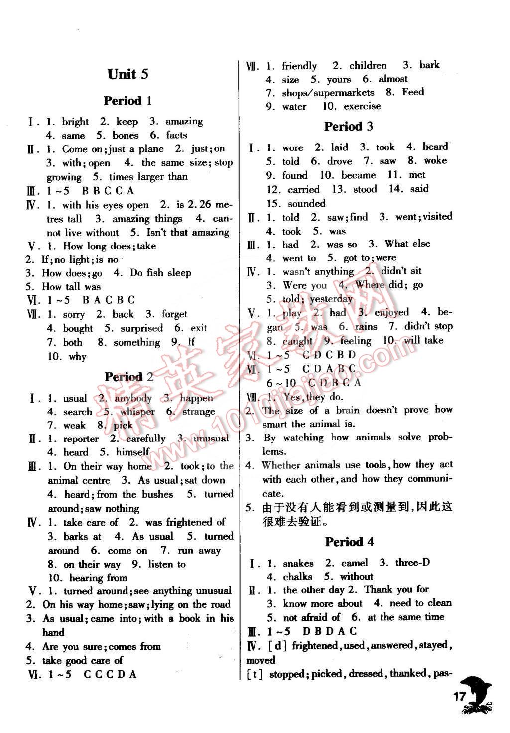 2015年實驗班提優(yōu)訓(xùn)練七年級英語下冊譯林版 第17頁