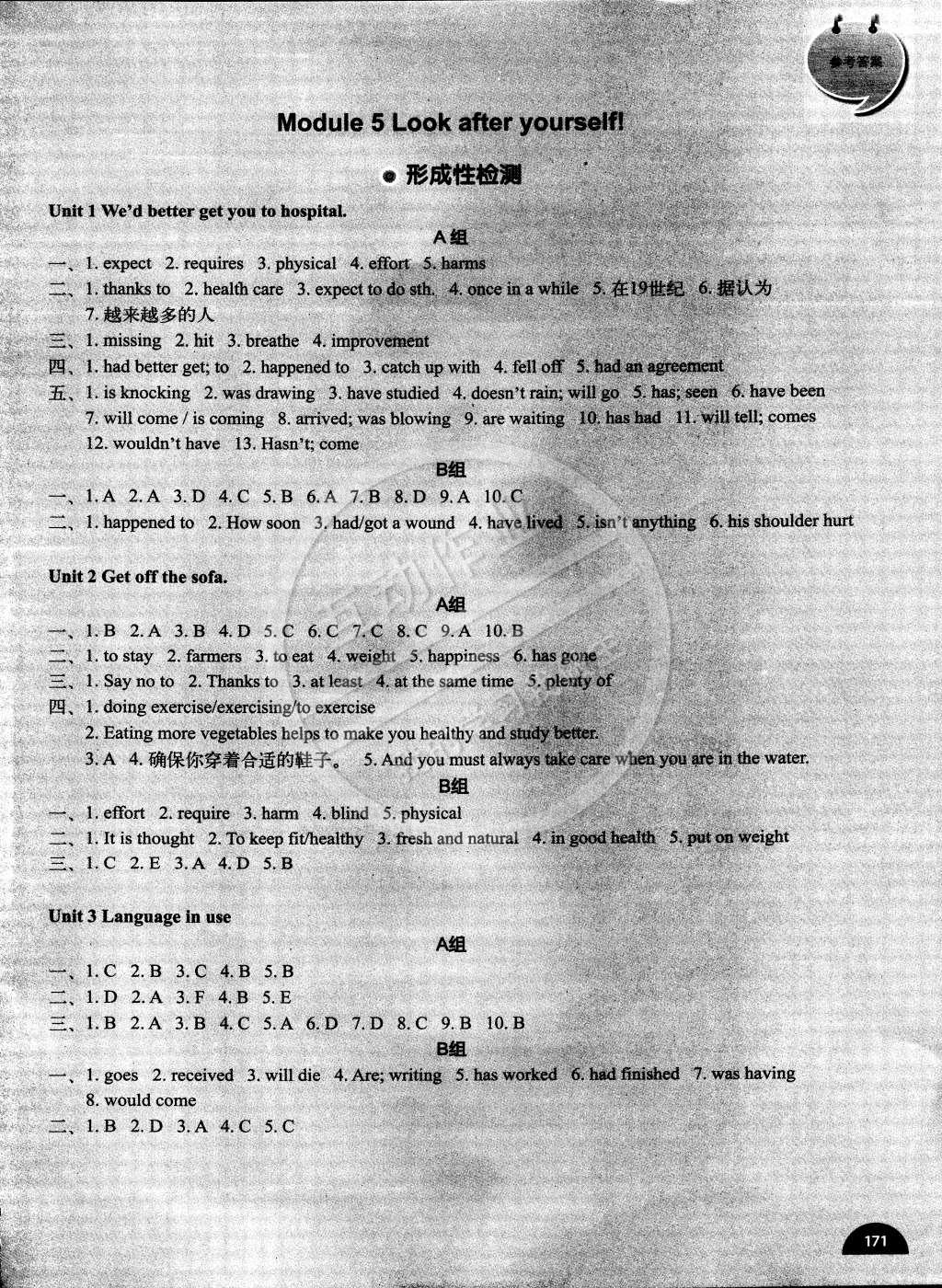 2015年教材補充練習(xí)九年級英語下冊外研版天津地區(qū)專用 第7頁