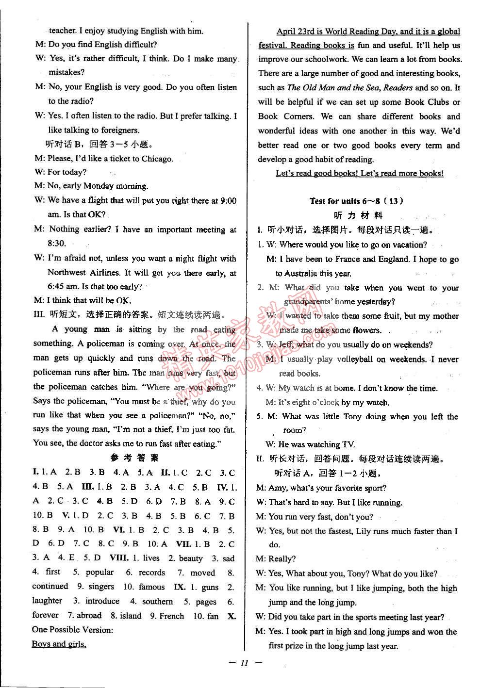 2015年挑戰(zhàn)100單元檢測(cè)試卷八年級(jí)英語(yǔ)下冊(cè)人教版 第11頁(yè)