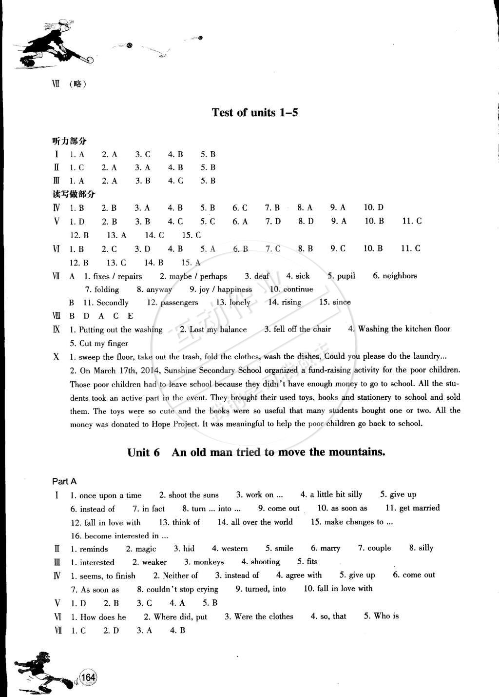 2015年同步練習(xí)八年級(jí)英語(yǔ)下冊(cè)人教版 第10頁(yè)