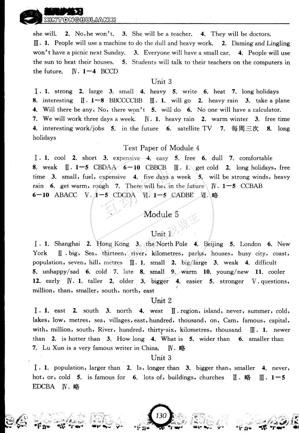 2015年教學(xué)練新同步練習(xí)七年級(jí)英語(yǔ)下冊(cè)外研新標(biāo)準(zhǔn)版 第4頁(yè)