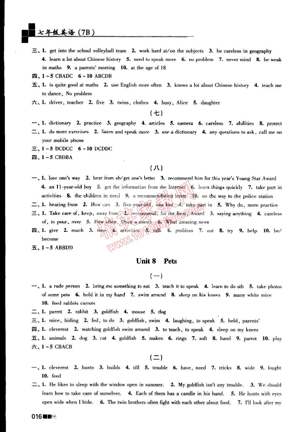 2015年新编金3练七年级英语下册江苏版 第16页