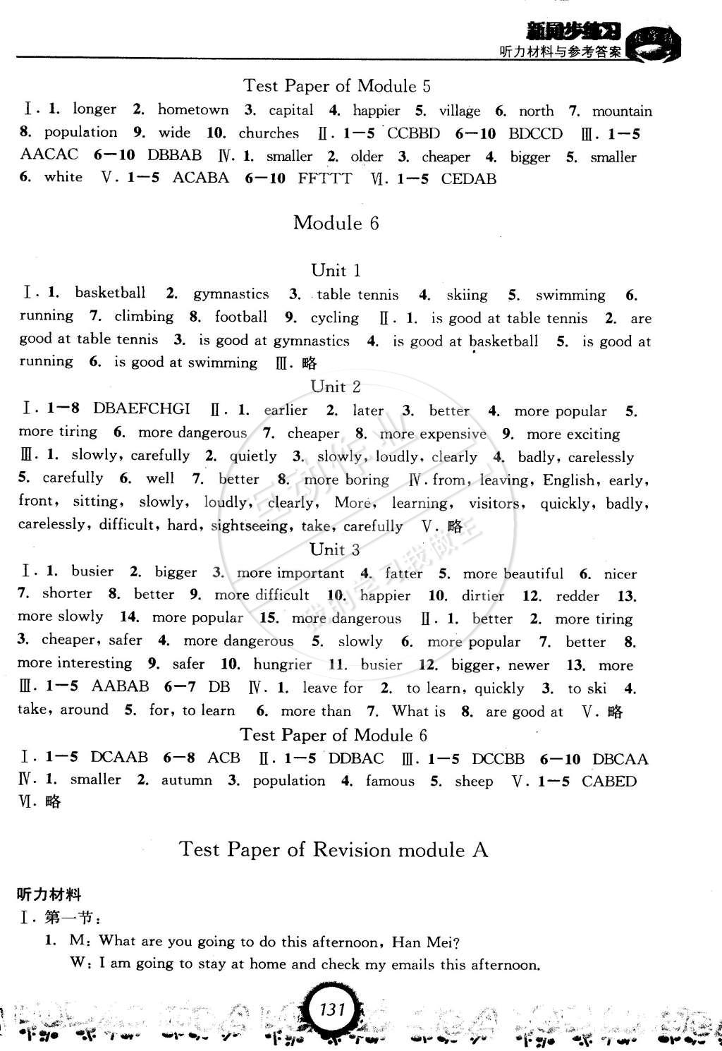 2015年教學(xué)練新同步練習(xí)七年級(jí)英語(yǔ)下冊(cè)外研新標(biāo)準(zhǔn)版 第5頁(yè)