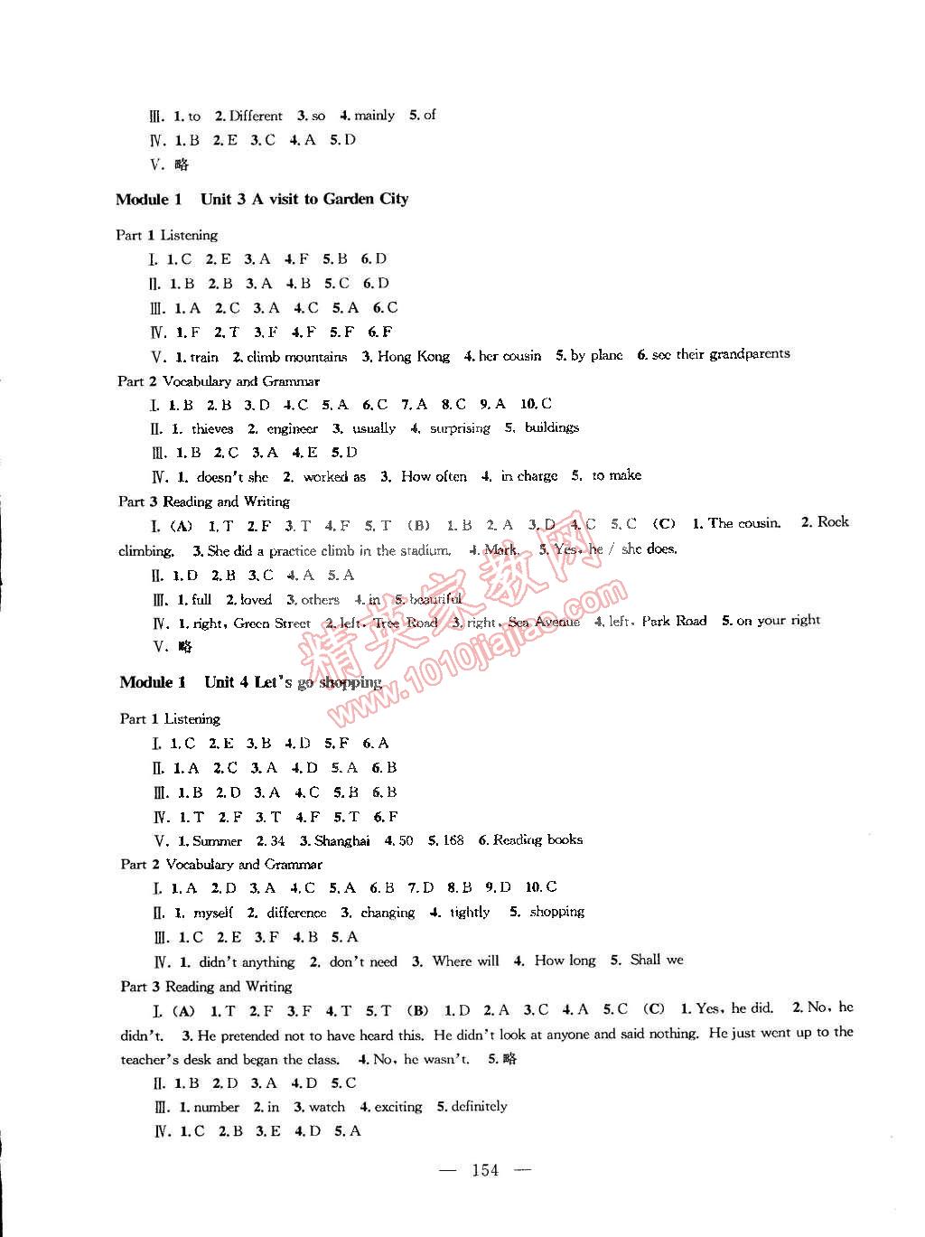 2015年鐘書金牌金試卷七年級(jí)英語(yǔ)下冊(cè)牛津版 第26頁(yè)