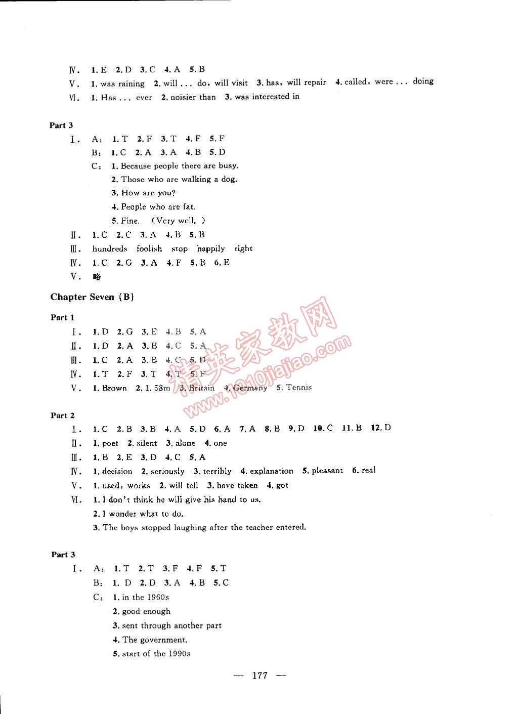 2015年鐘書金牌金試卷八年級(jí)英語下冊(cè)牛津版 第33頁(yè)