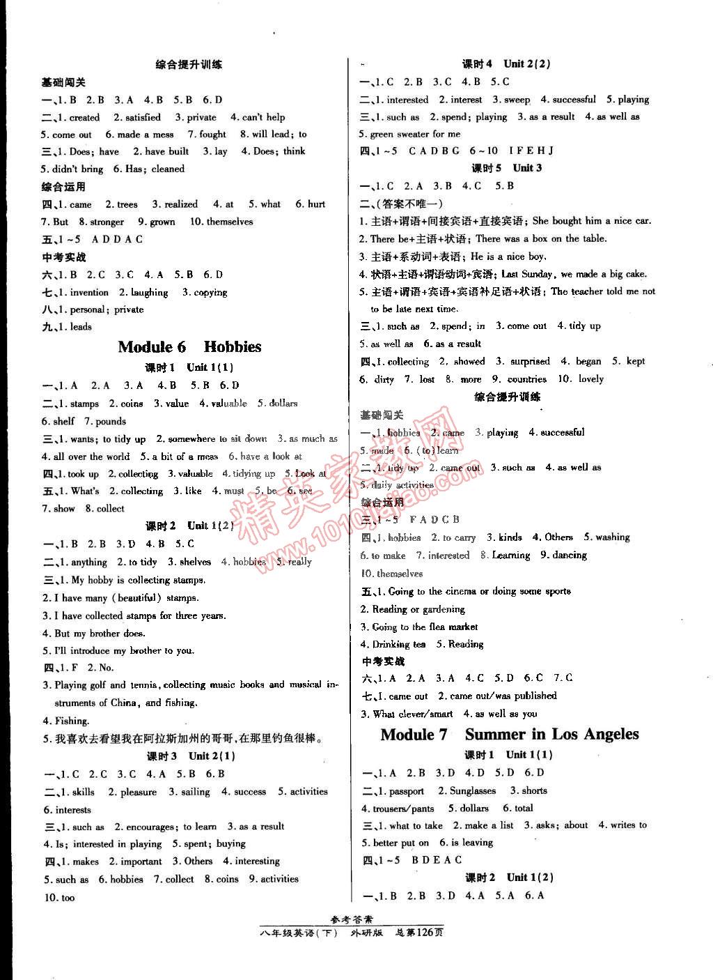 2015年高效課時(shí)通10分鐘掌控課堂八年級(jí)英語(yǔ)下冊(cè)外研版 第4頁(yè)