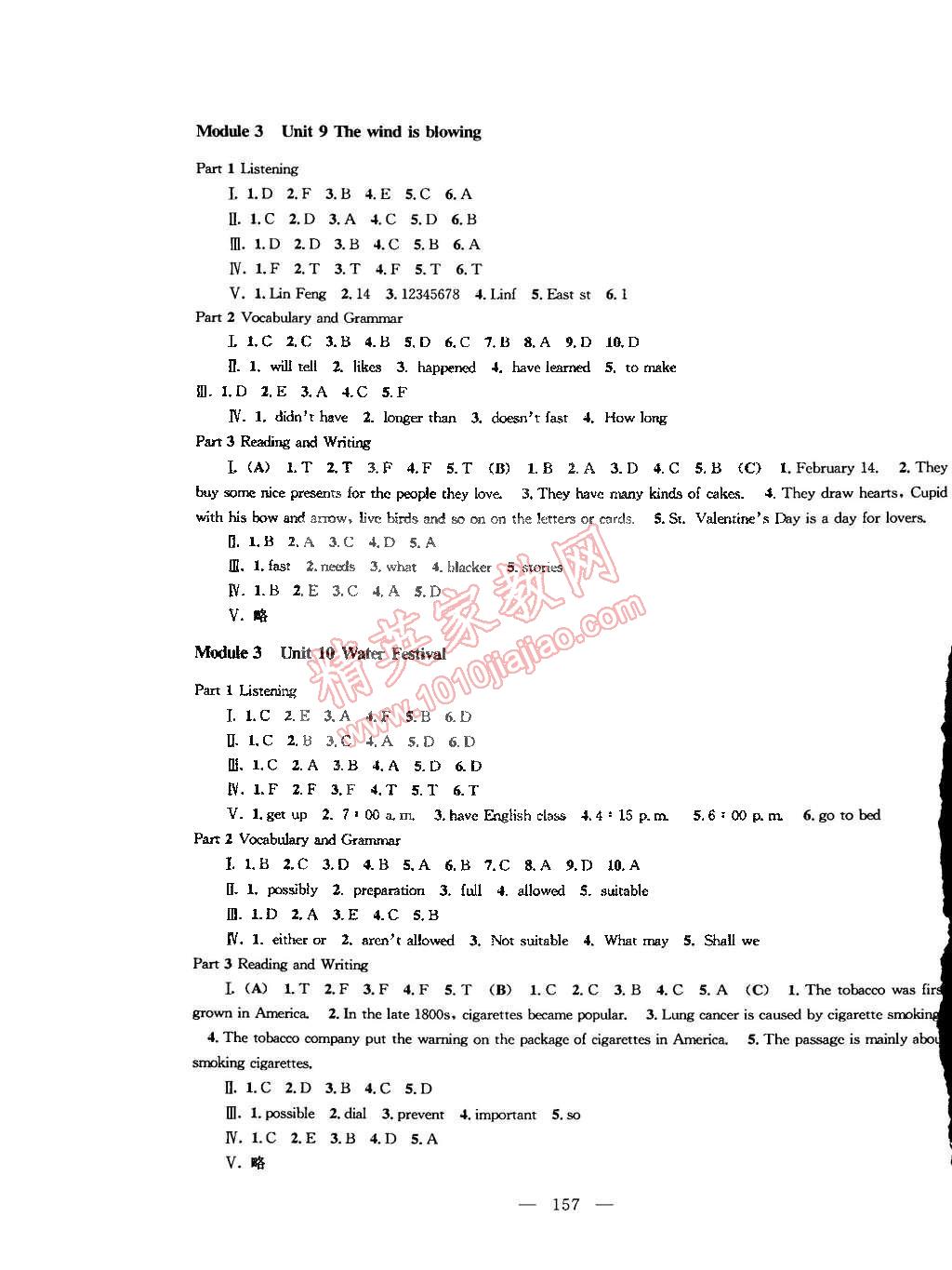 2015年鐘書金牌金試卷七年級(jí)英語(yǔ)下冊(cè)牛津版 第29頁(yè)