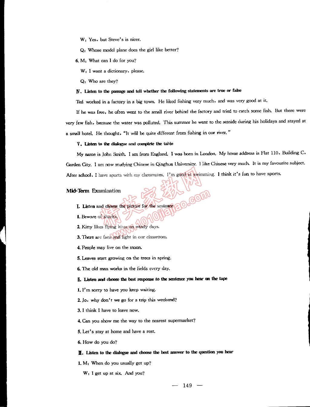 2015年鐘書金牌金試卷七年級英語下冊牛津版 第21頁