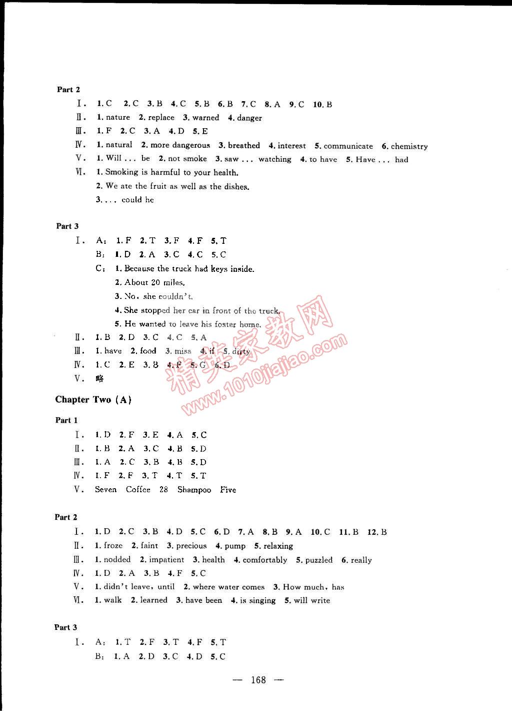 2015年鐘書金牌金試卷八年級(jí)英語下冊(cè)牛津版 第24頁