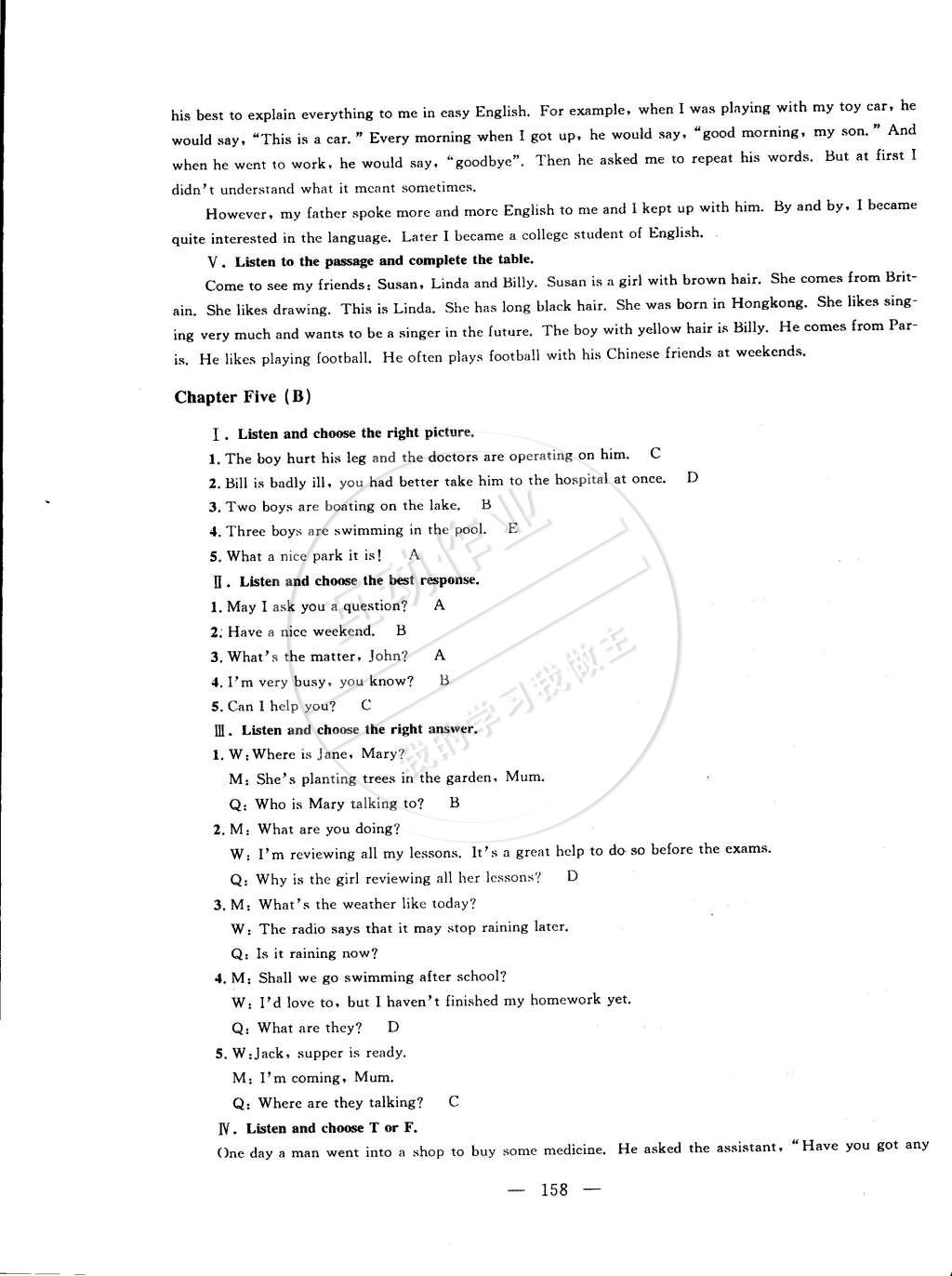 2015年鐘書(shū)金牌金試卷八年級(jí)英語(yǔ)下冊(cè)牛津版 第14頁(yè)