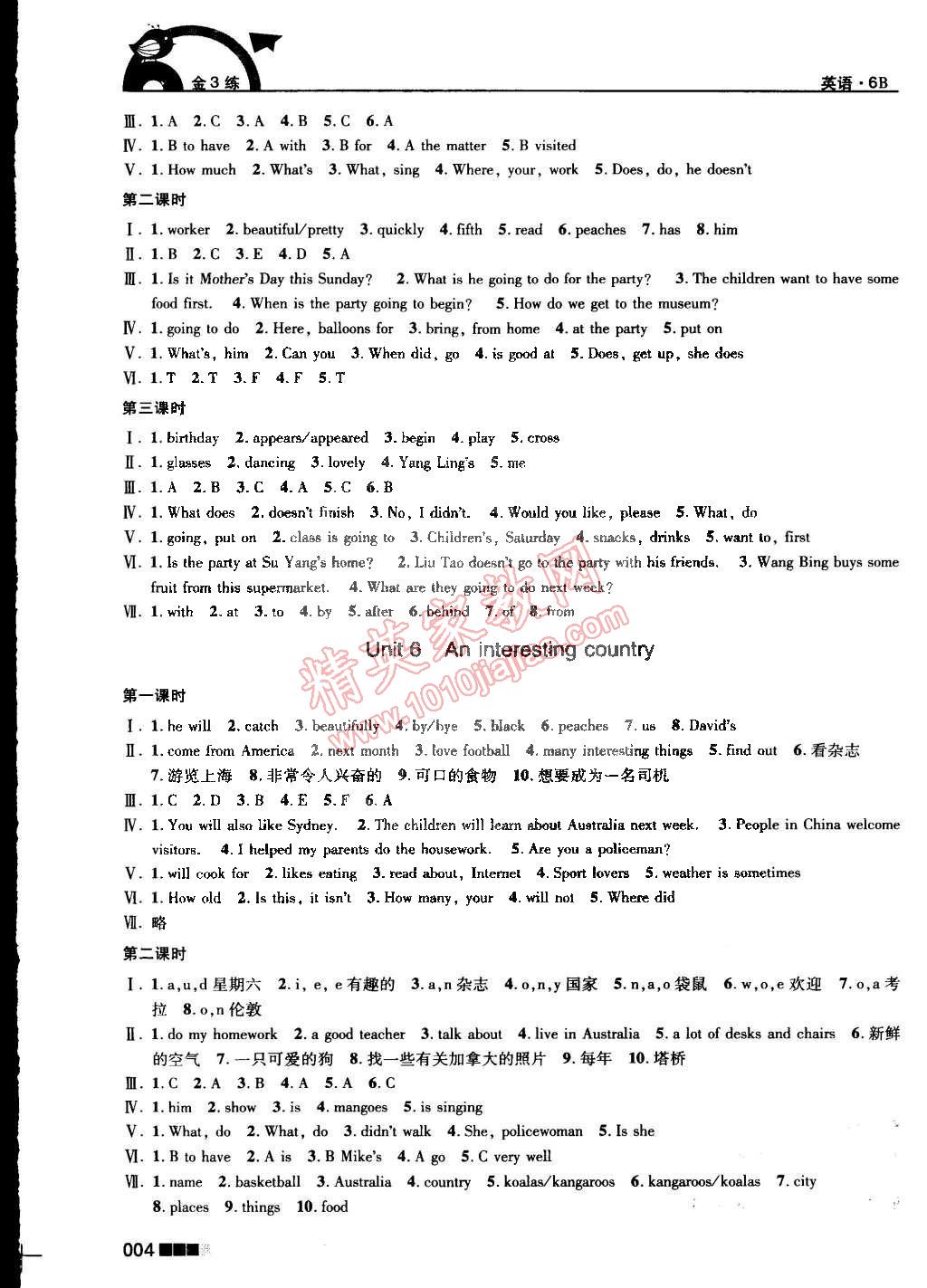 2015年新编金3练六年级英语下册江苏版 第4页