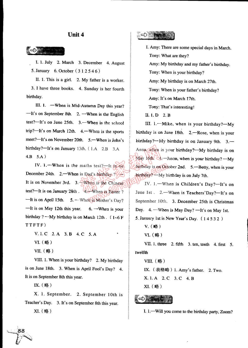 2015年同步訓(xùn)練五年級(jí)英語(yǔ)下冊(cè)人教版 第6頁(yè)