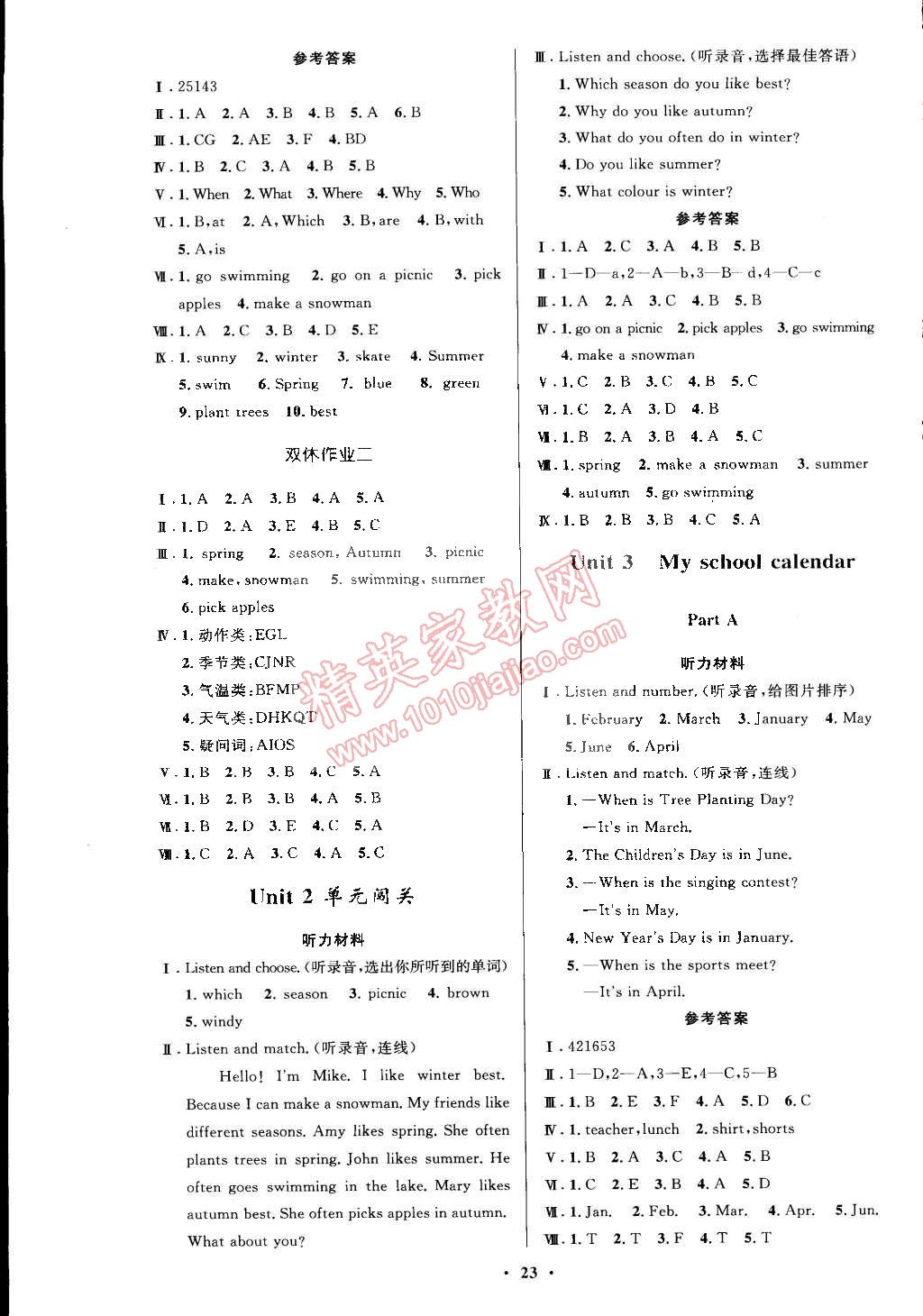 2015年小学同步测控优化设计五年级英语下册人教PEP版三起 第3页