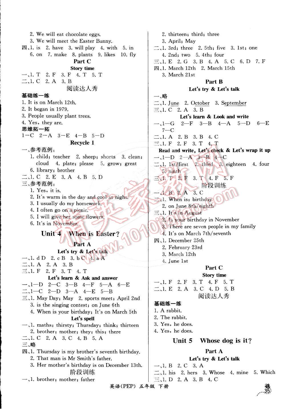 2015年同步導(dǎo)學(xué)案課時(shí)練五年級英語下冊人教PEP版 第3頁