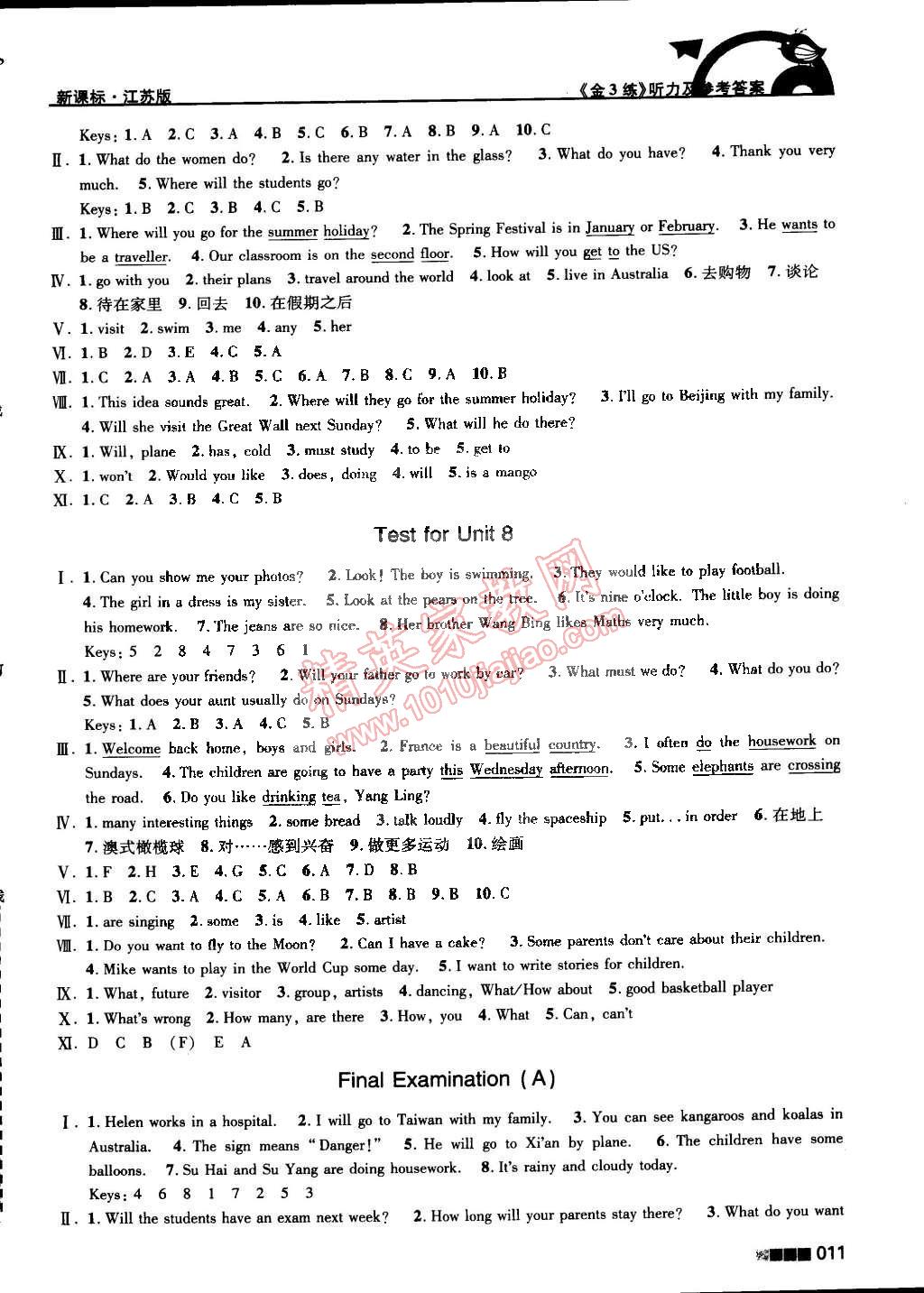 2015年新编金3练六年级英语下册江苏版 第11页