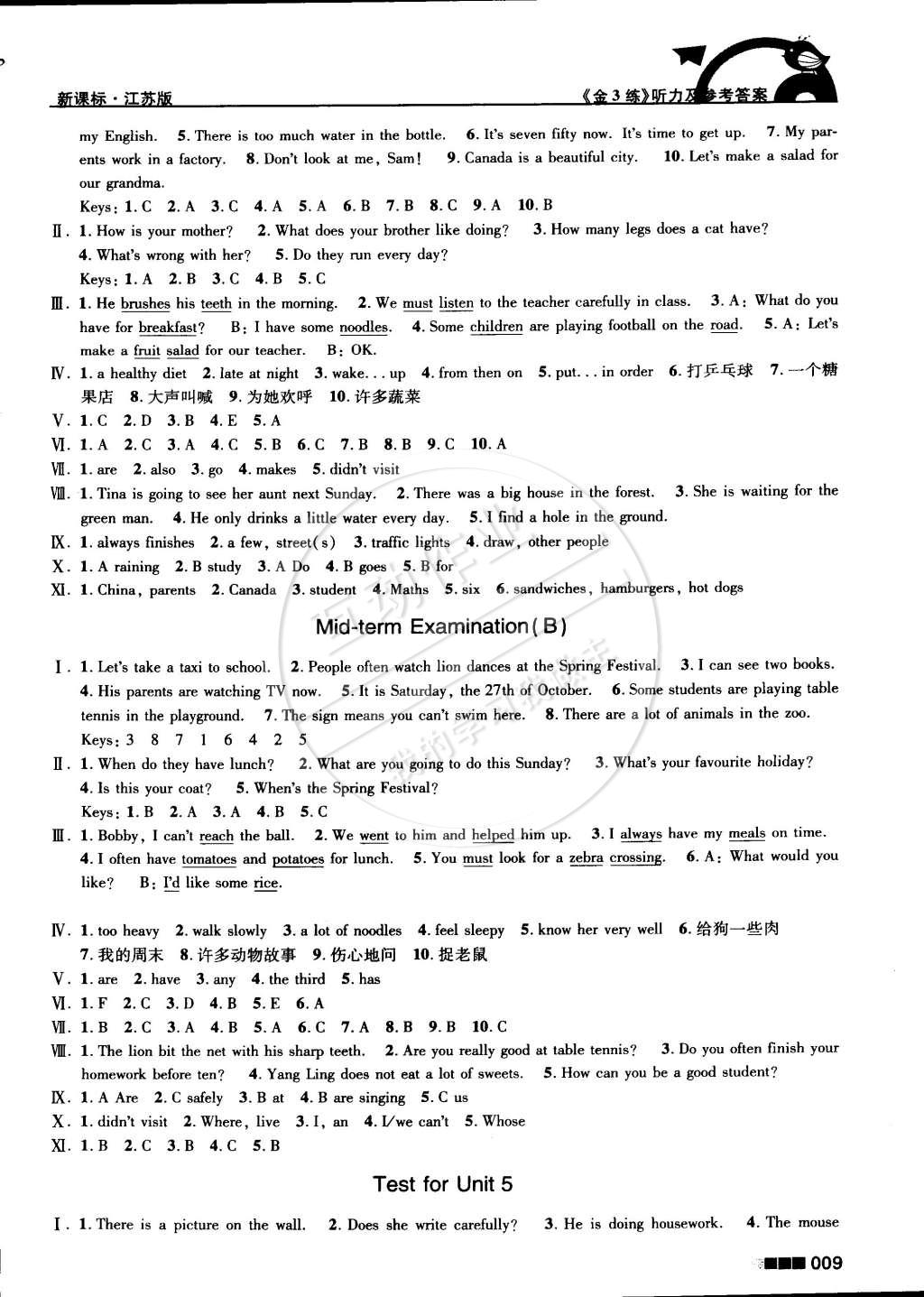 2015年新编金3练六年级英语下册江苏版 第9页