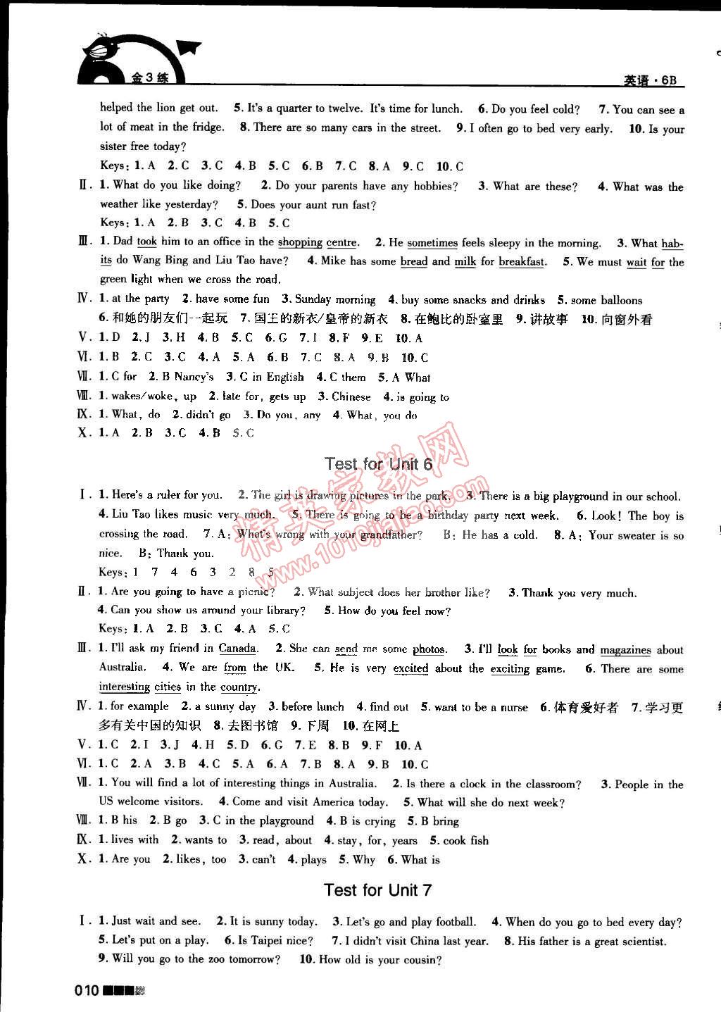 2015年新编金3练六年级英语下册江苏版 第10页