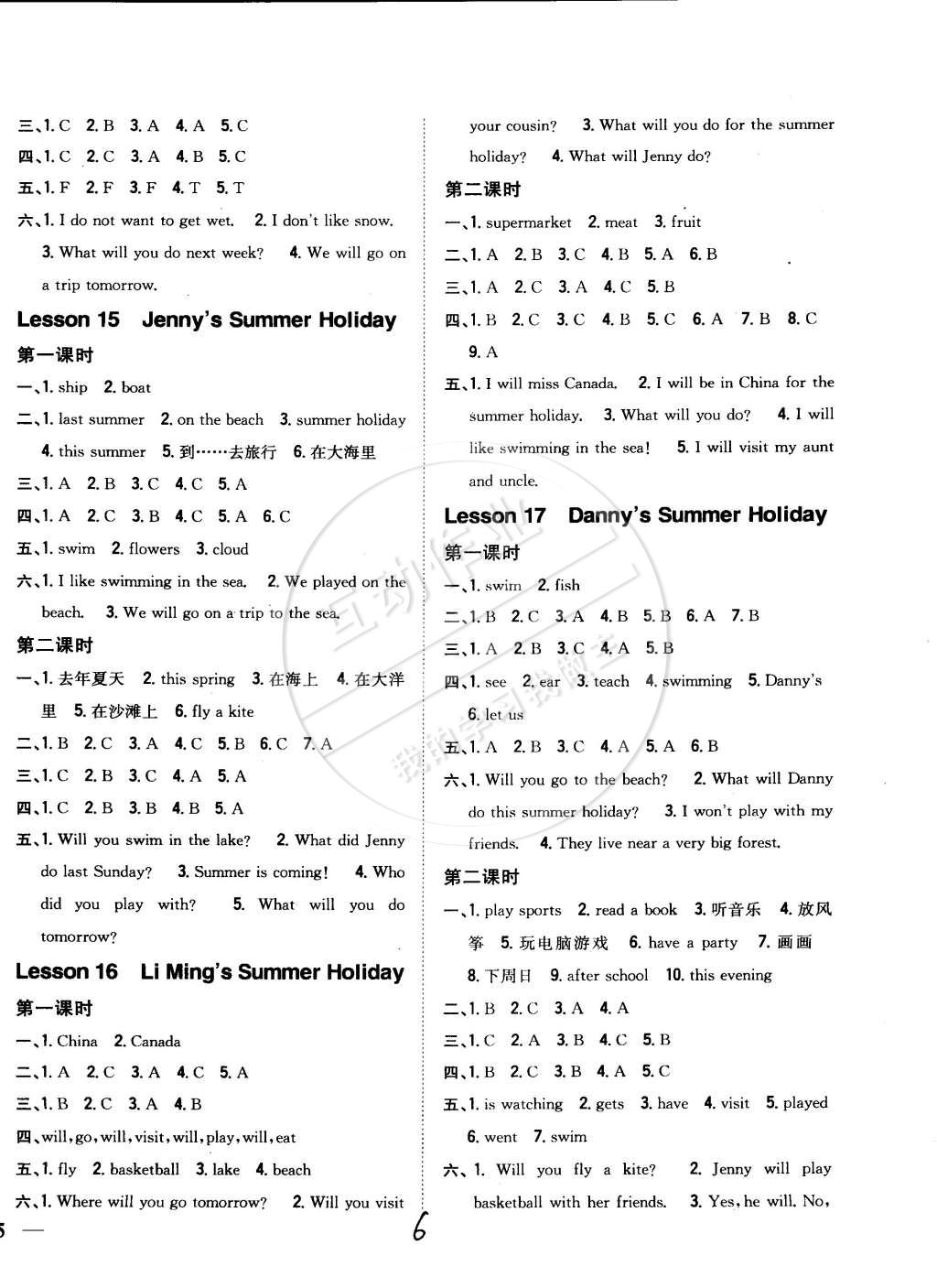 2015年全科王同步課時(shí)練習(xí)六年級(jí)英語(yǔ)下冊(cè)冀教版 第6頁(yè)