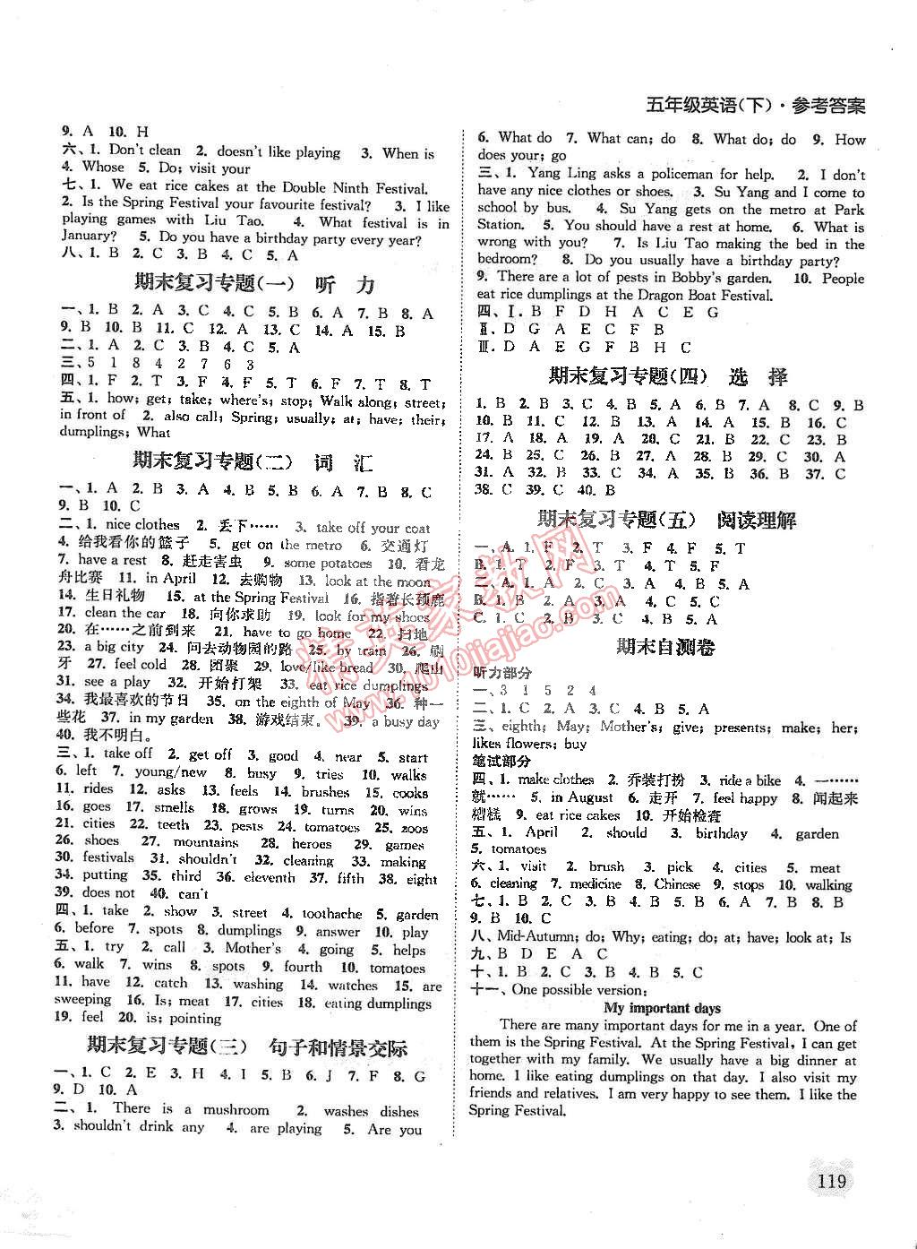 2015年通城学典课时作业本五年级英语下册译林版 第11页