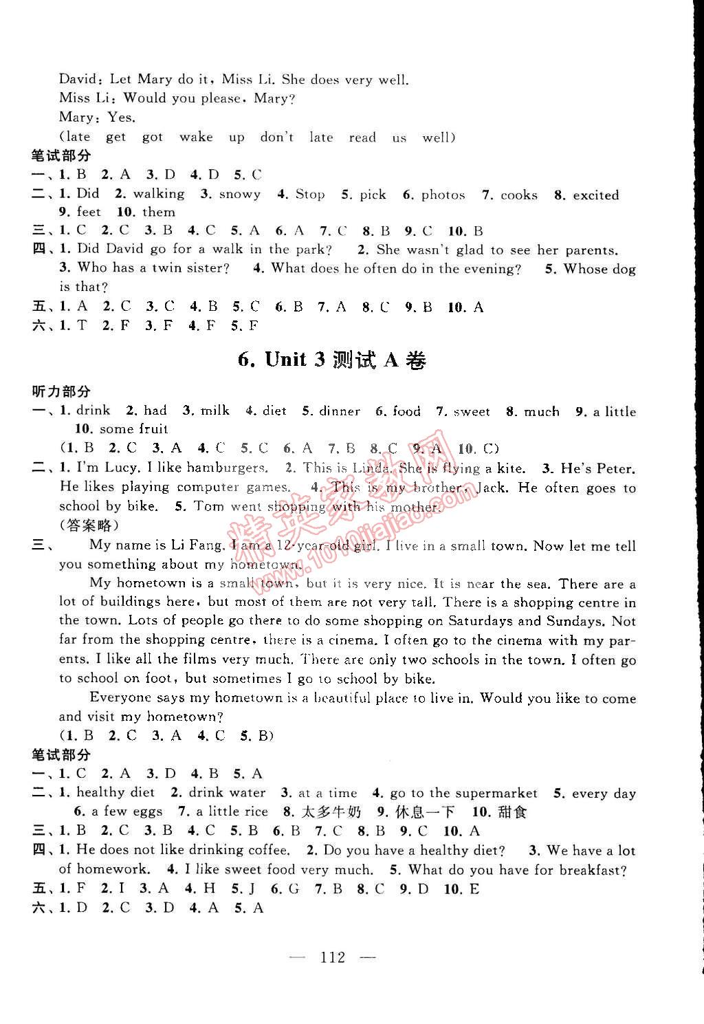 2015年啟東黃岡大試卷六年級英語下冊譯林牛津版 第4頁