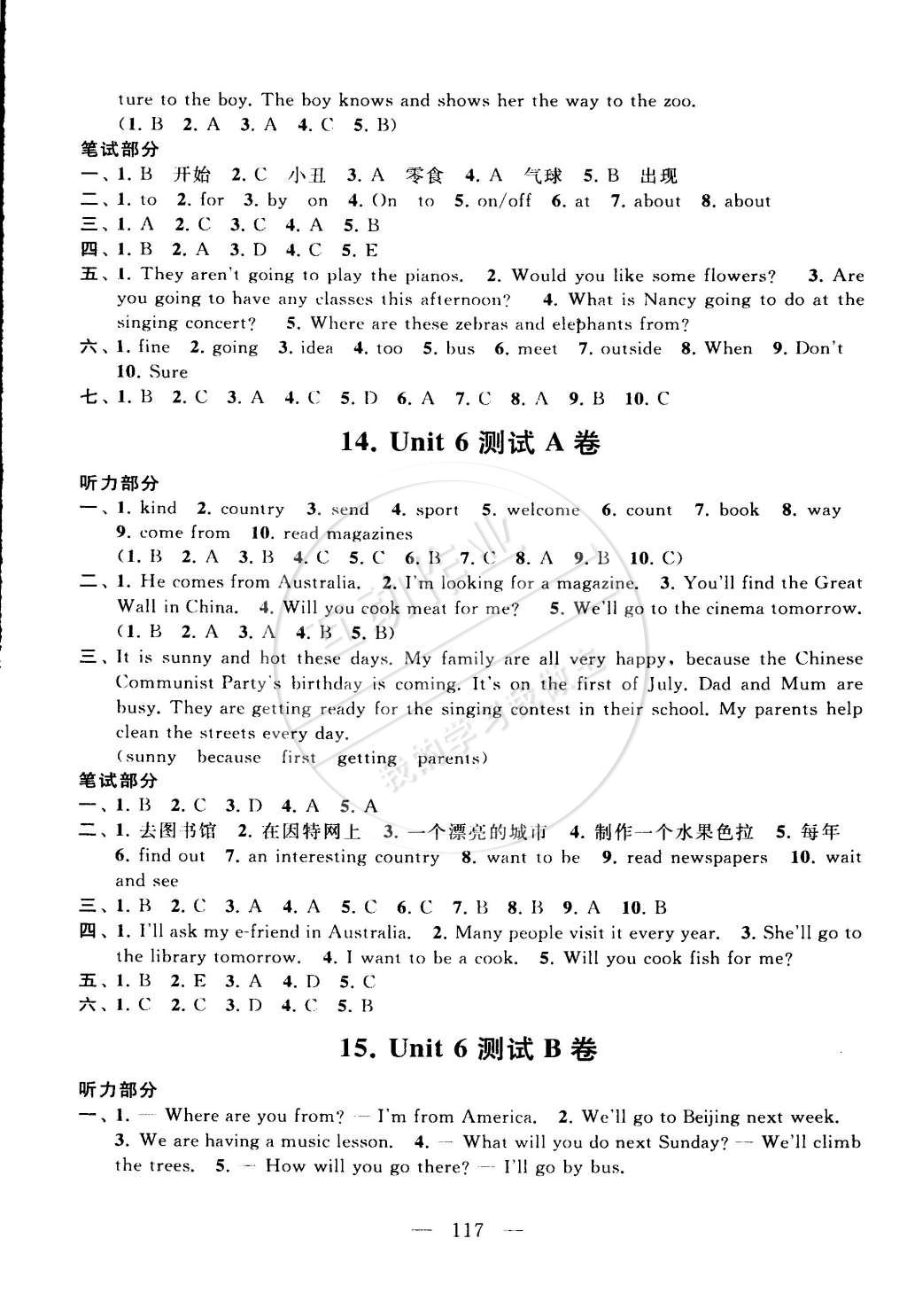 2015年啟東黃岡大試卷六年級(jí)英語(yǔ)下冊(cè)譯林牛津版 第9頁(yè)