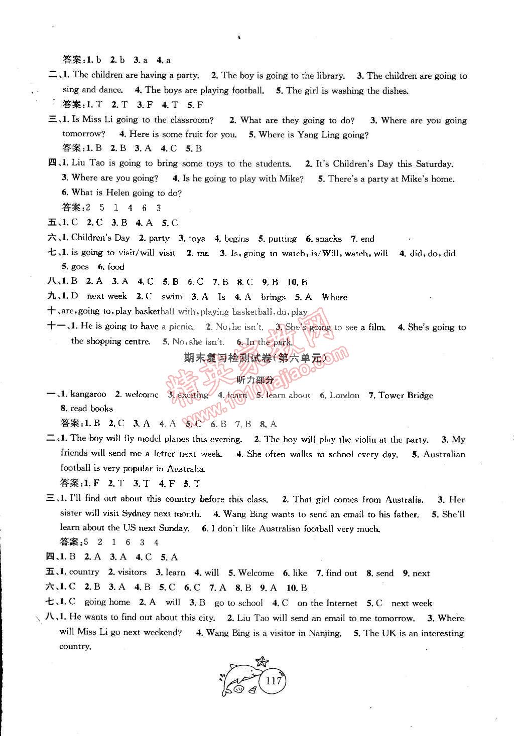 2015年金鑰匙1加1目標(biāo)檢測六年級英語下冊江蘇版 第9頁