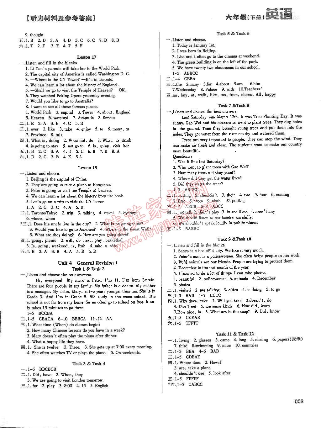 2015年學(xué)習(xí)質(zhì)量監(jiān)測六年級英語下冊人教版 第3頁