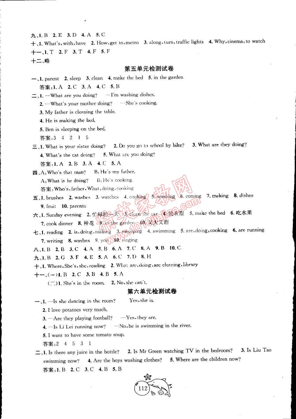 2015年金钥匙1加1目标检测五年级英语下册江苏版 第4页