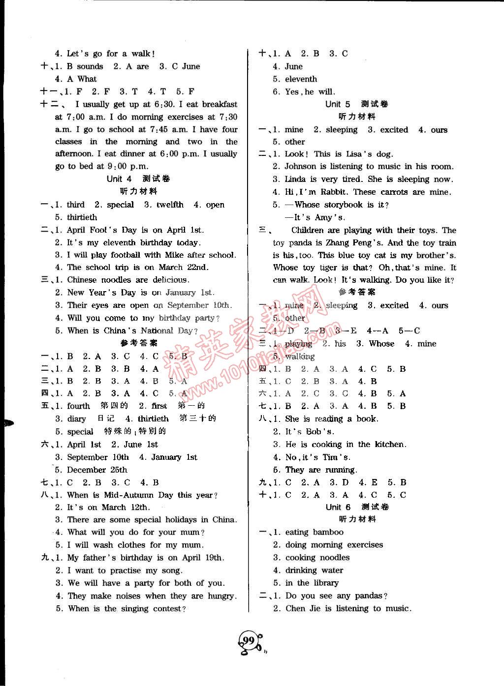 2015年創(chuàng)維新課堂五年級英語下冊人教PEP版 第7頁