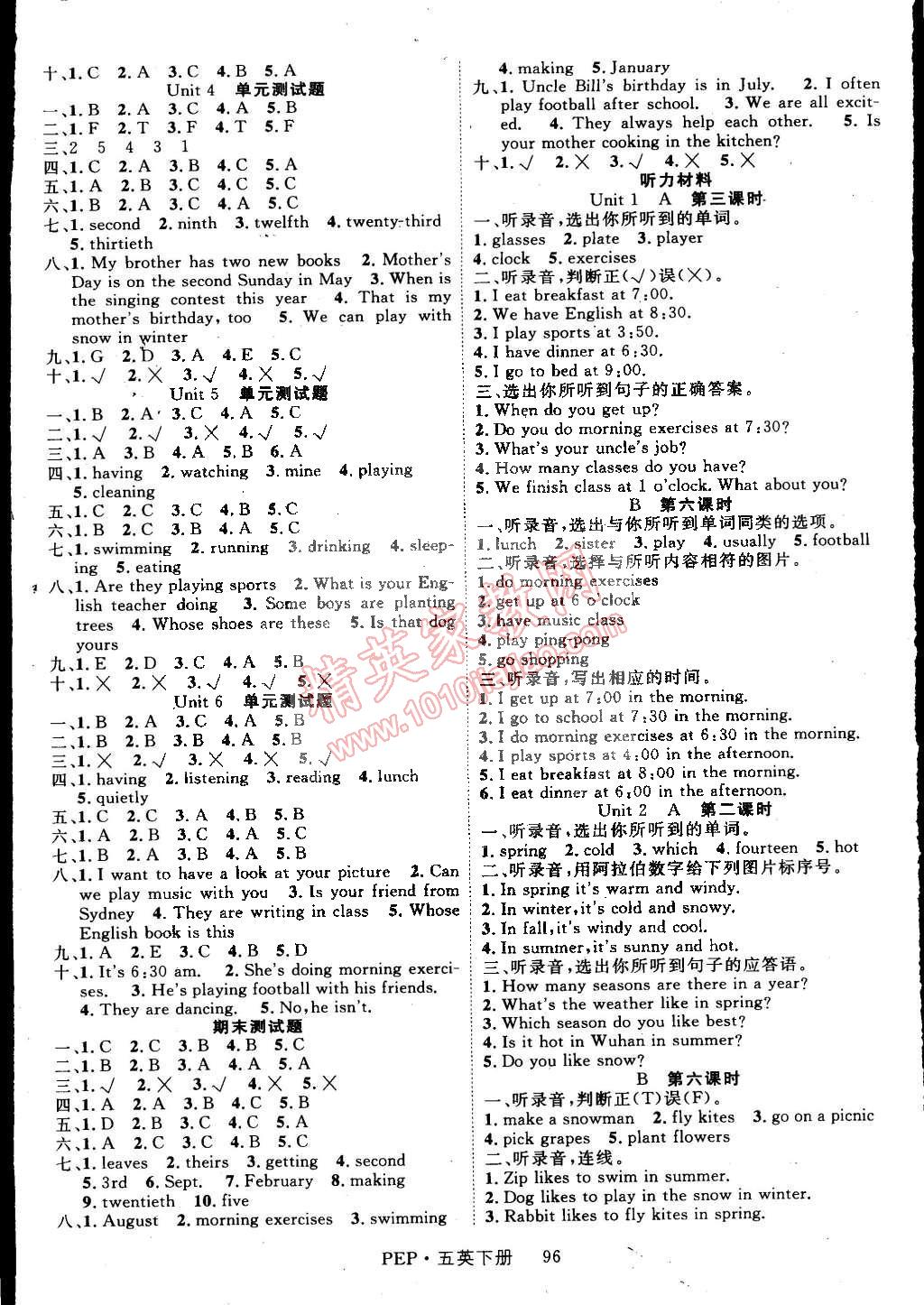 2015年课时夺冠五年级英语下册人教PEP版 第4页