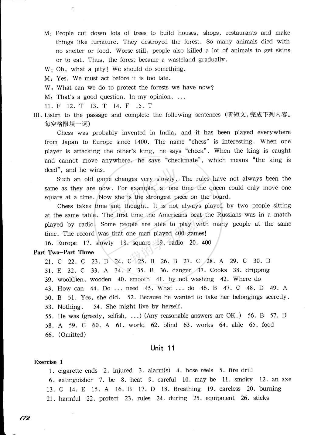 2015年一课一练六年级英语第二学期牛津版 第31页