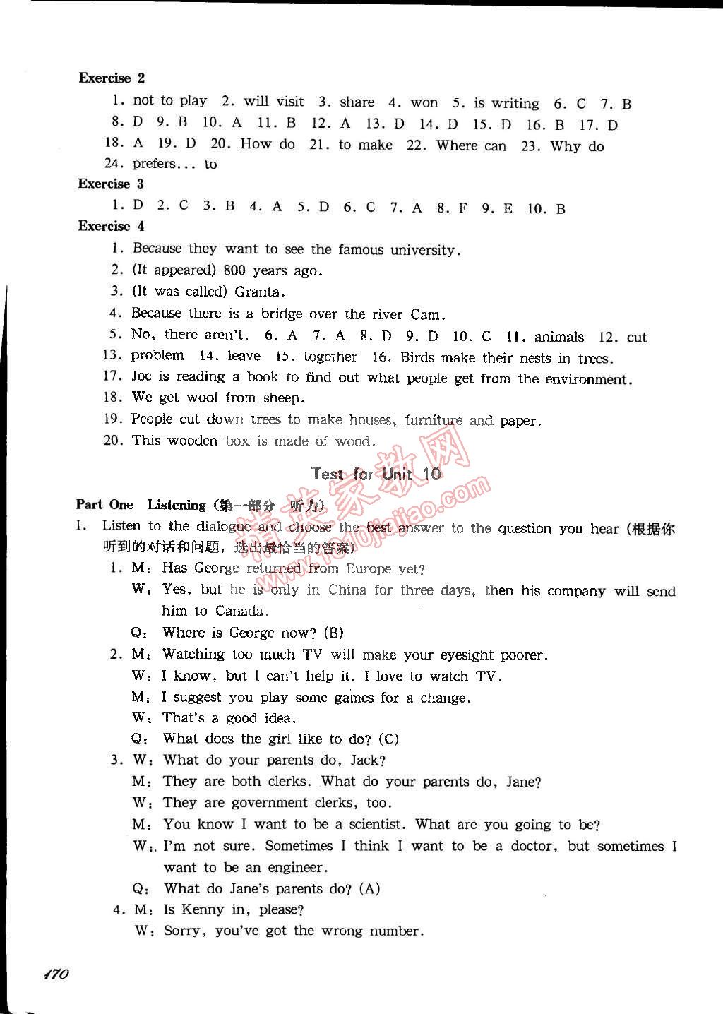 2015年一课一练六年级英语第二学期牛津版 第29页