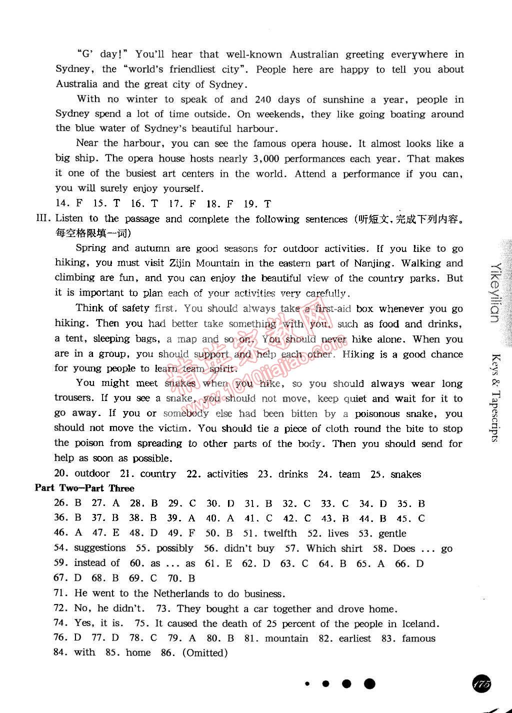 2015年一课一练六年级英语第二学期牛津版 第34页