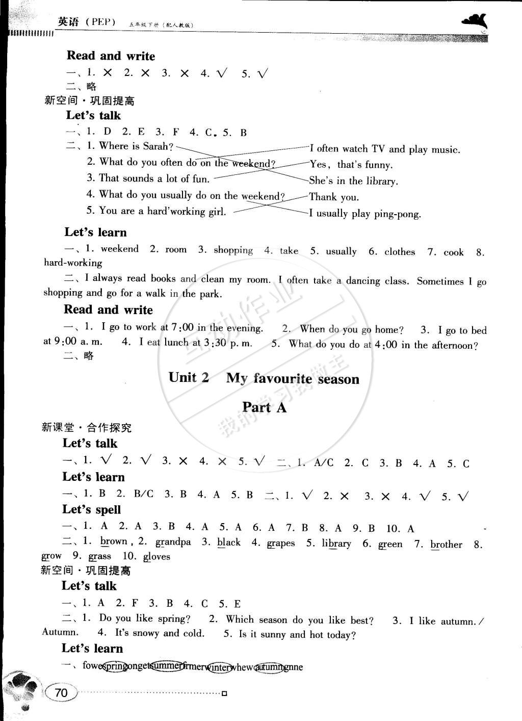 2015年南方新課堂金牌學(xué)案五年級(jí)英語(yǔ)下冊(cè)人教PEP版 第2頁(yè)