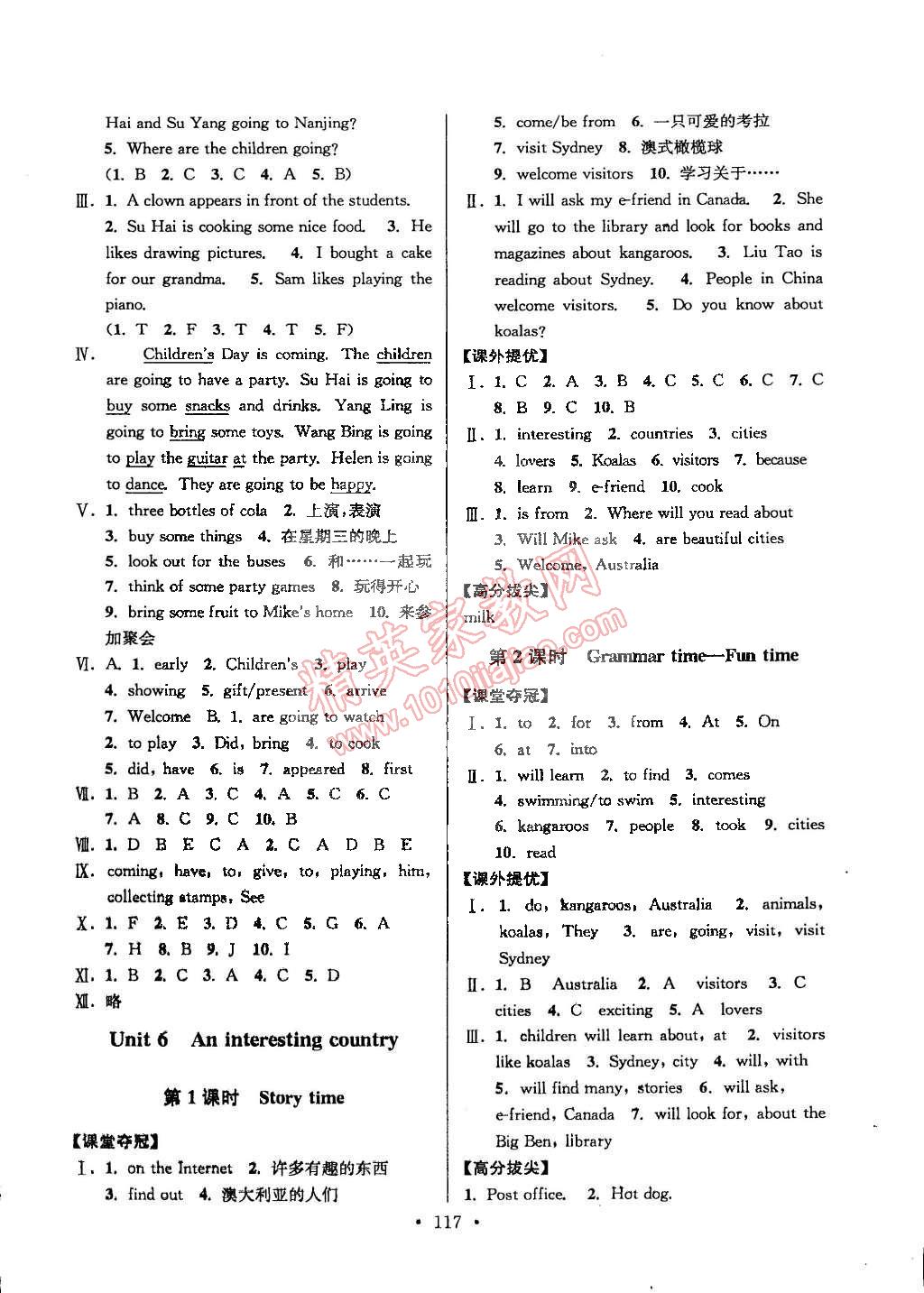 2015年高分拔尖提優(yōu)訓(xùn)練六年級(jí)英語下冊(cè)江蘇版 第9頁