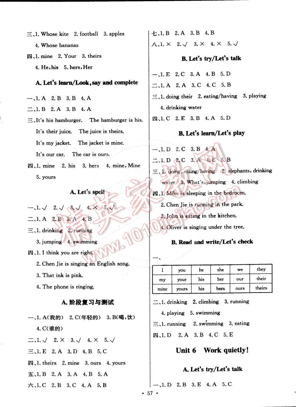 2015年能力培養(yǎng)與測(cè)試五年級(jí)英語(yǔ)下冊(cè)人教PEP版 第5頁(yè)