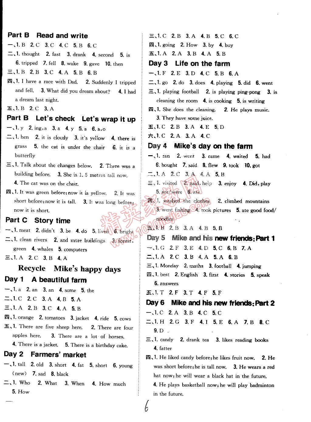 2015年全科王同步課時(shí)練習(xí)六年級(jí)英語(yǔ)下冊(cè)人教PEP版 第6頁(yè)